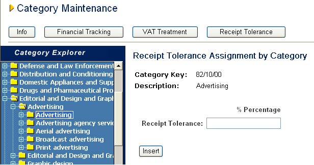 Fig 13.7 - Category maintenance (receipt tolerance).png